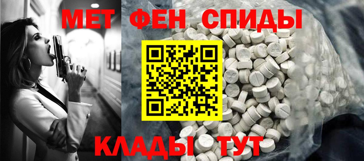 Amphetamine 98% Донецк