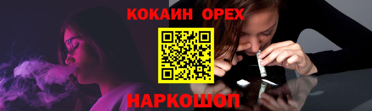 КОКАИН FishScale Донецк