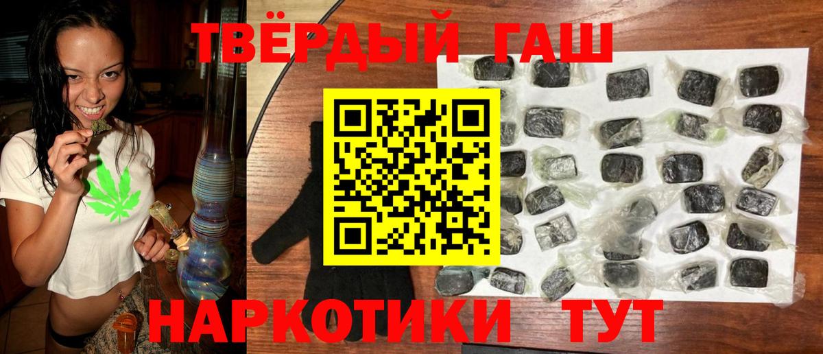ГАШ убойный Донецк