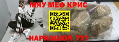 стаф Краснознаменск