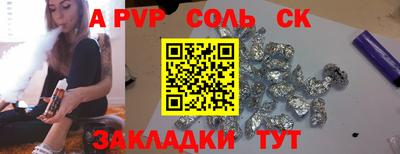 дживик Краснокаменск