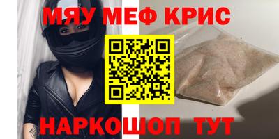 PSILOCYBIN Краснодар