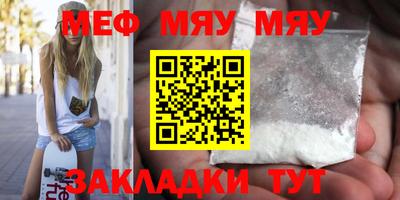 дживик Краснокаменск