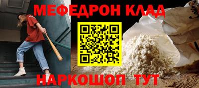 дживик Краснокаменск