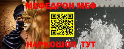 стаф Краснознаменск