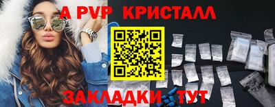 PSILOCYBIN Краснодар