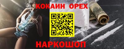 дживик Краснокаменск