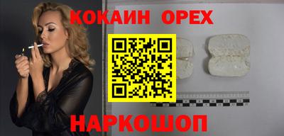 PSILOCYBIN Краснодар