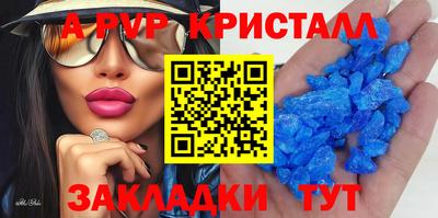 дживик Краснокаменск