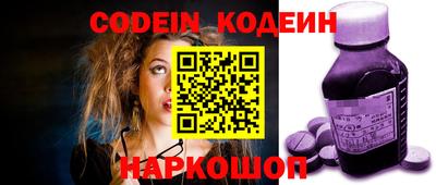 PSILOCYBIN Краснодар