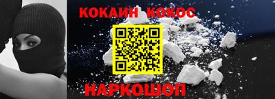 стаф Краснознаменск