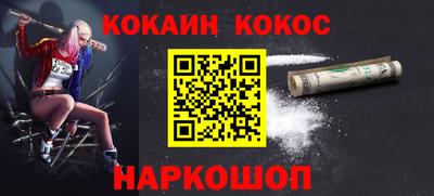 PSILOCYBIN Краснодар