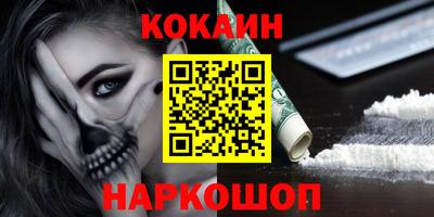 PSILOCYBIN Краснодар