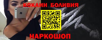 стаф Краснознаменск