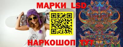дживик Краснокаменск