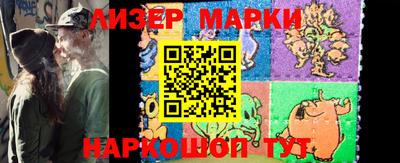 PSILOCYBIN Краснодар