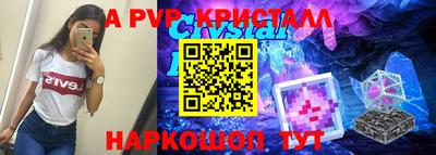 стаф Краснознаменск