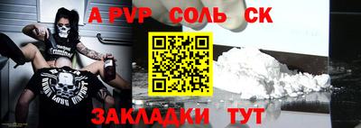 стаф Краснознаменск