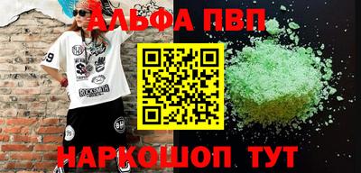 PSILOCYBIN Краснодар