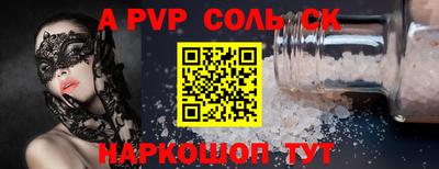 стаф Краснознаменск