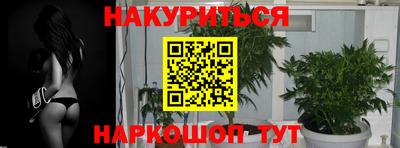дживик Краснокаменск