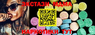 стаф Краснознаменск