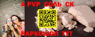 стаф Краснознаменск