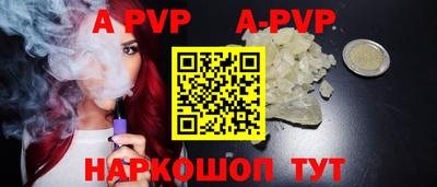 дживик Краснокаменск