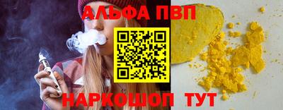 PSILOCYBIN Краснодар