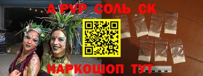 PSILOCYBIN Краснодар