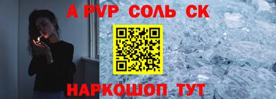 PSILOCYBIN Краснодар
