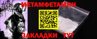 дживик Краснокаменск