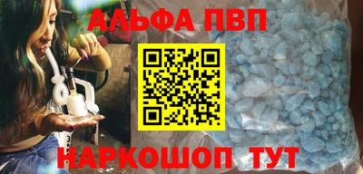 дживик Краснокаменск