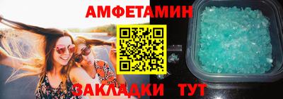 дживик Краснокаменск