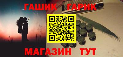дживик Краснокаменск