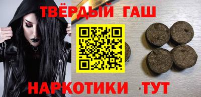 дживик Краснокаменск