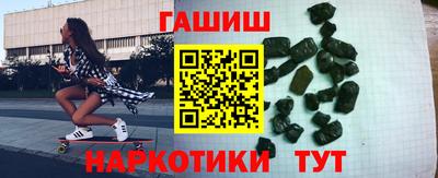 дживик Краснокаменск