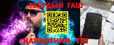 дживик Краснокаменск