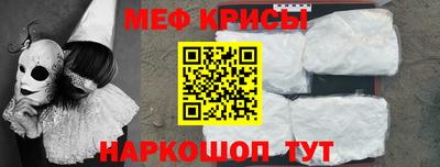 дживик Краснокаменск