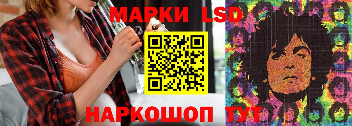 Марки 25I-NBOMe 1,8мг Донецк