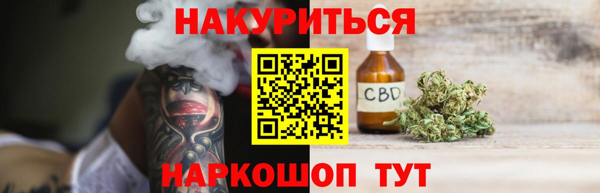 Бошки Шишки MAZAR  Шишки марихуана Ganja  Бошки Шишки LSD WEED  Вход с VPN  Донецк  МАРИХУАНА семена 