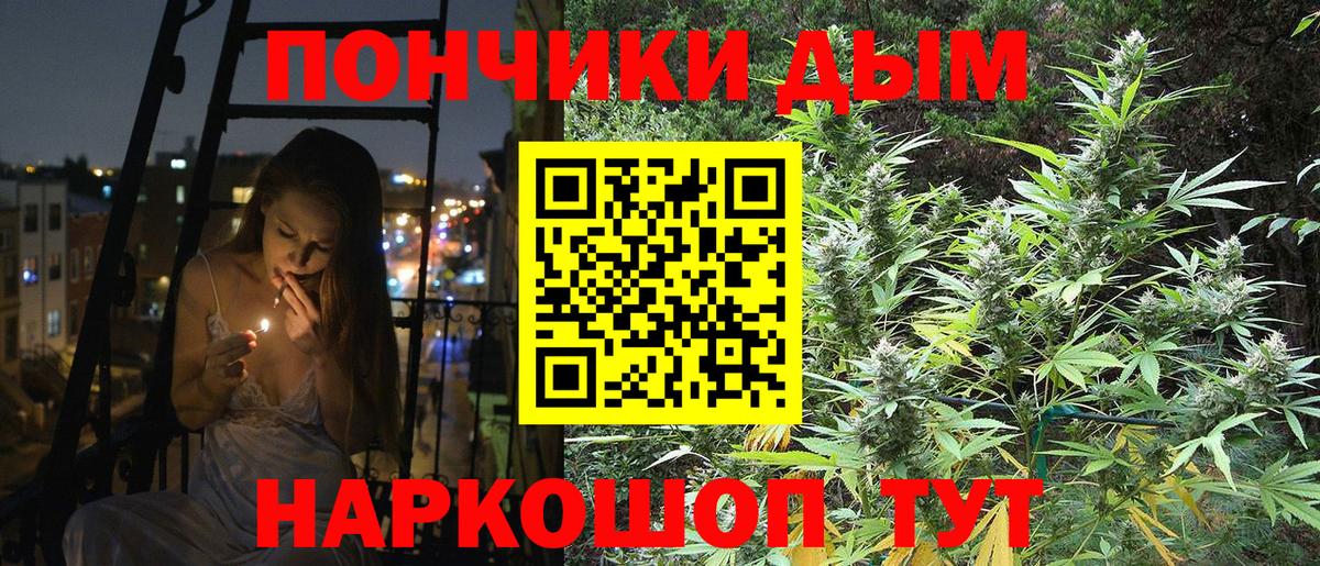 МАРИХУАНА MAZAR Донецк